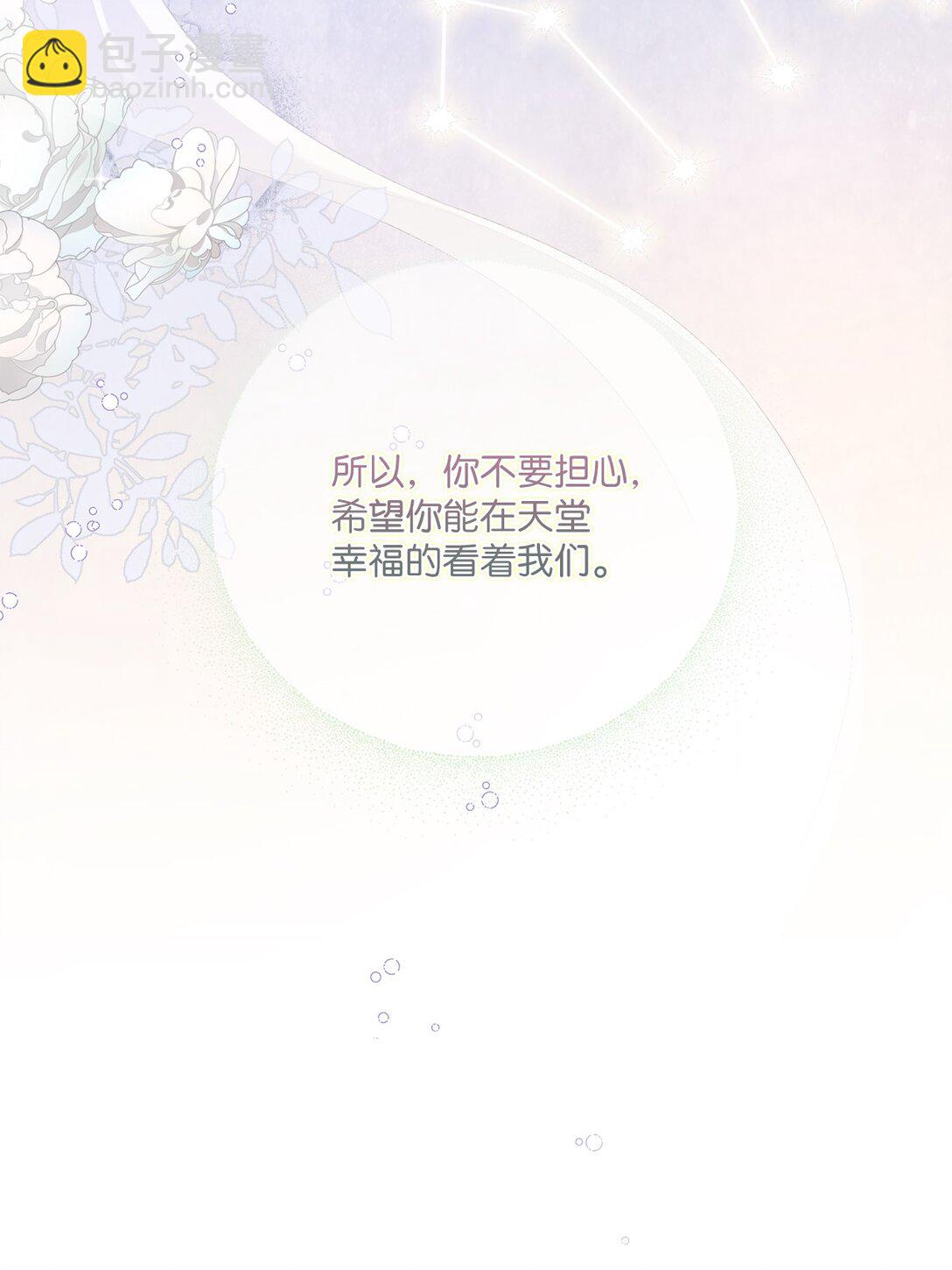 09 他约我吃饭哎(1/2)-第9话