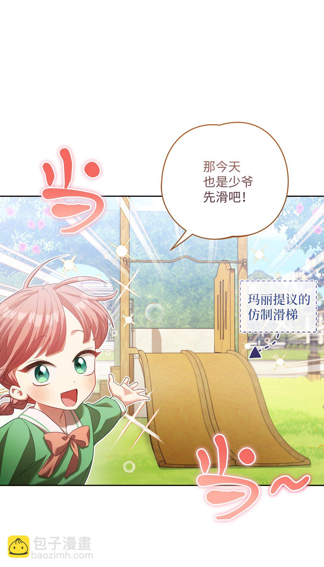 09 他约我吃饭哎(1/2)-第9话