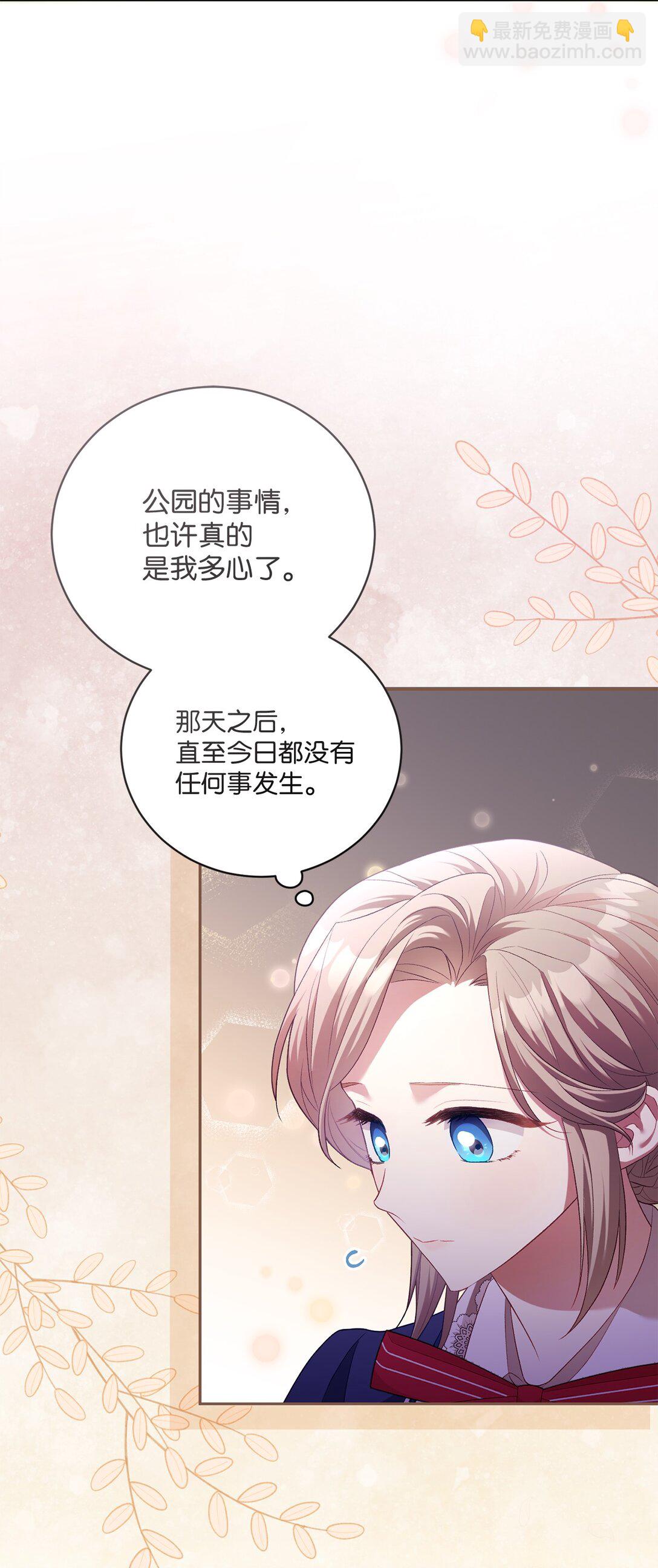 09 他约我吃饭哎(1/2)-第9话