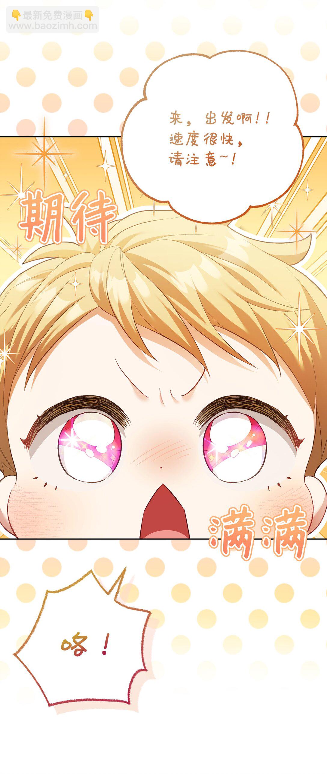 09 他约我吃饭哎(1/2)-第9话