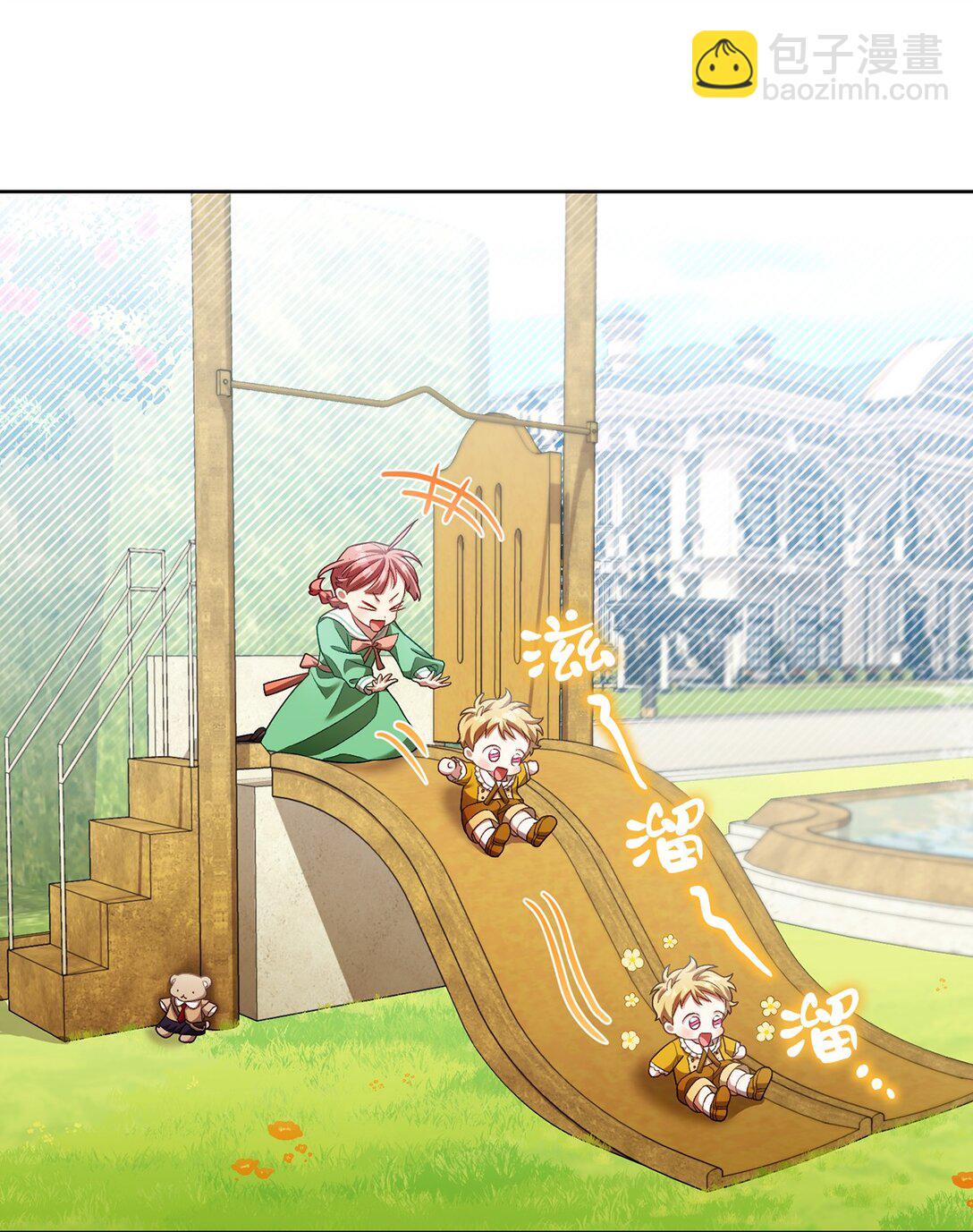 09 他约我吃饭哎(1/2)-第9话