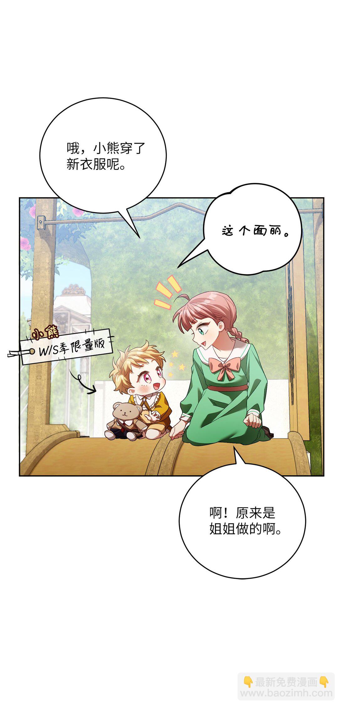 09 他约我吃饭哎(1/2)-第9话