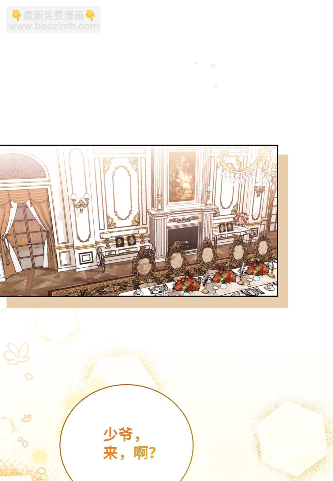 09 他约我吃饭哎(1/2)-第9话