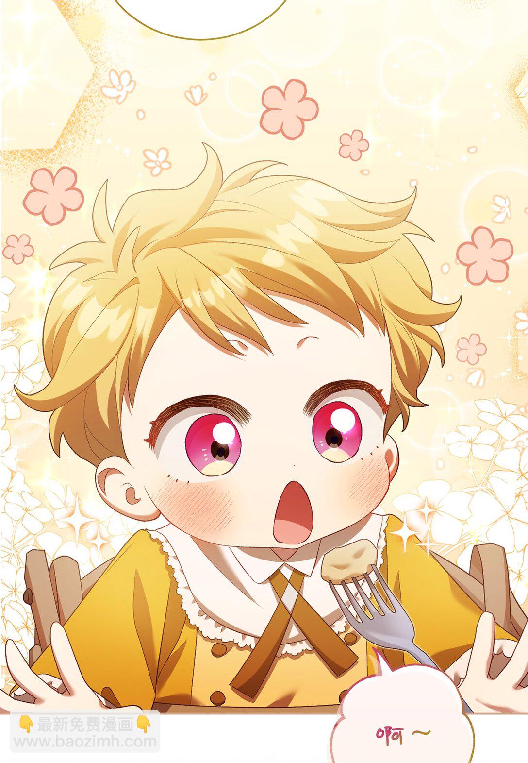 09 他约我吃饭哎(1/2)-第9话