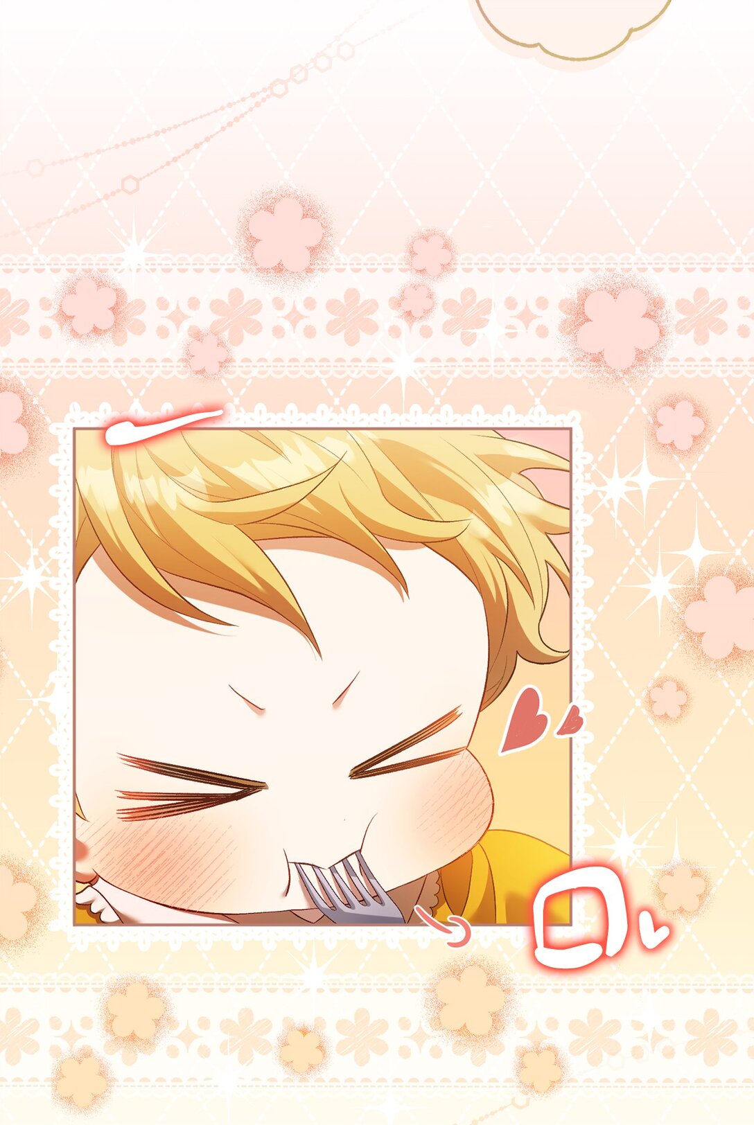 09 他约我吃饭哎(1/2)-第9话