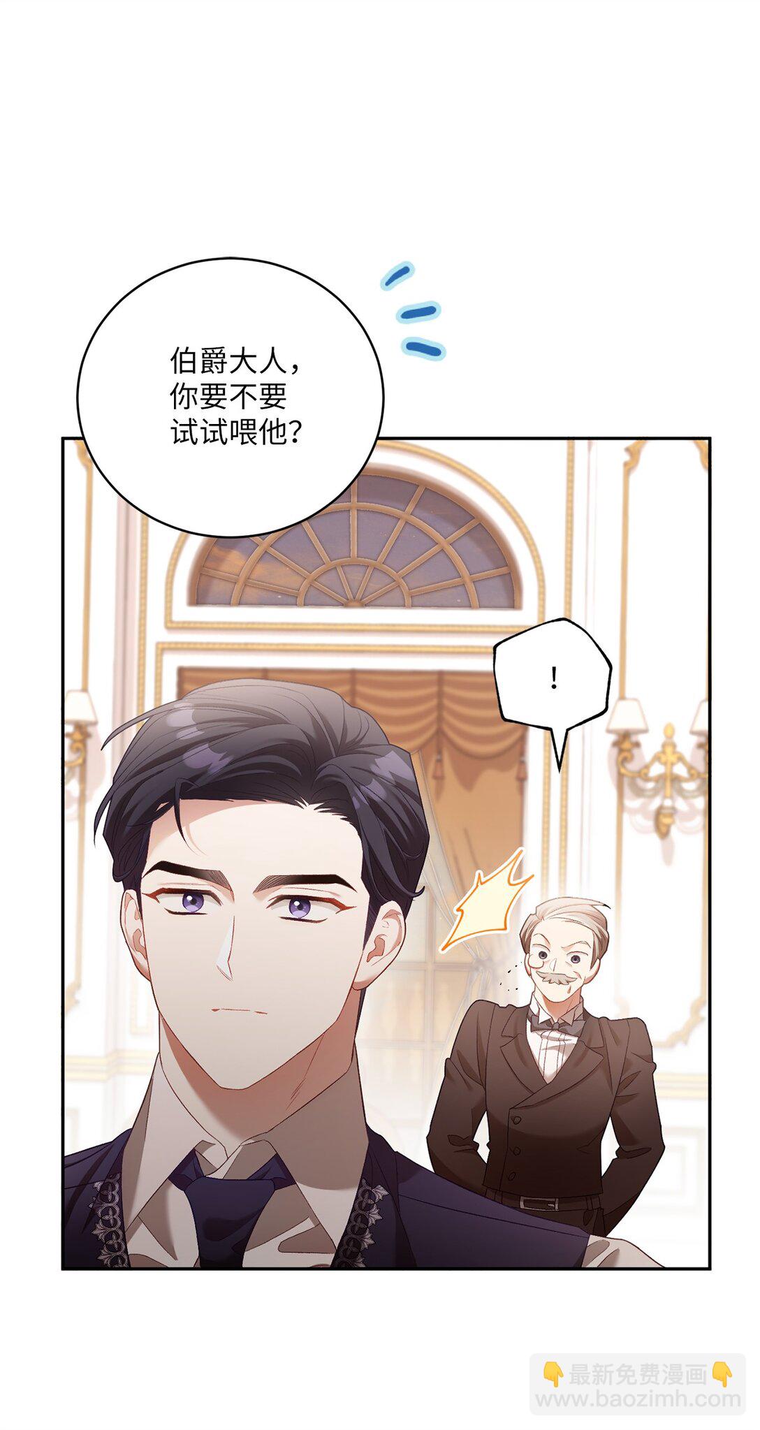 09 他约我吃饭哎(1/2)-第9话