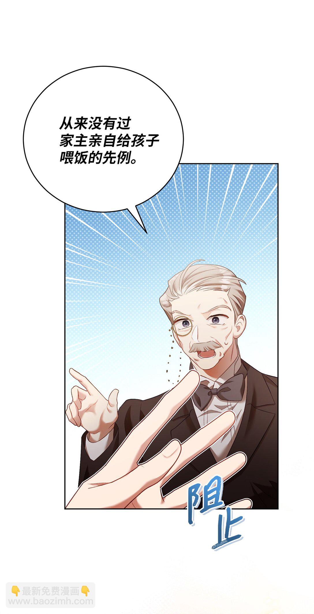 09 他约我吃饭哎(1/2)-第9话