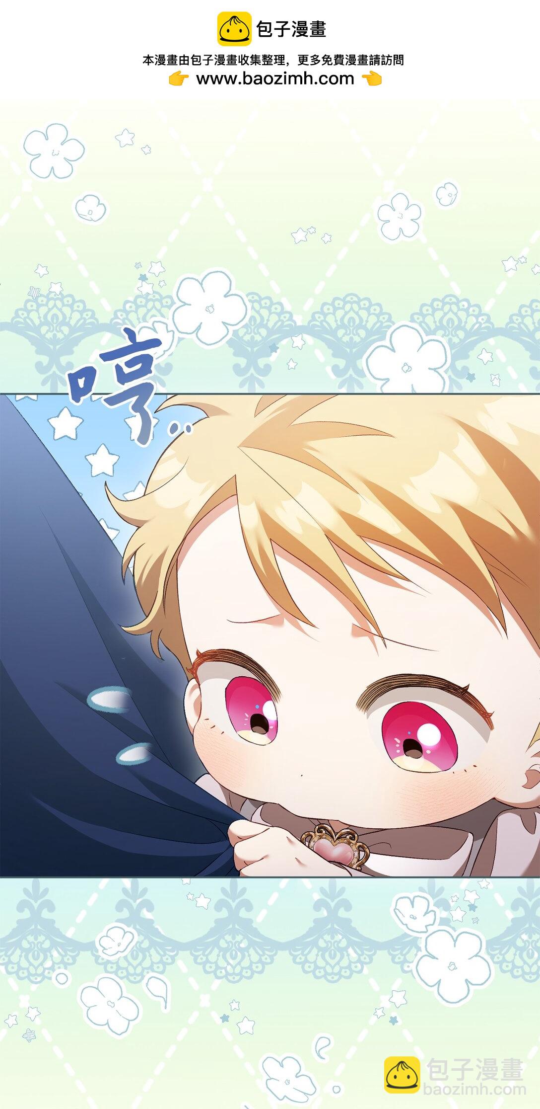 09 他约我吃饭哎(1/2)-第9话