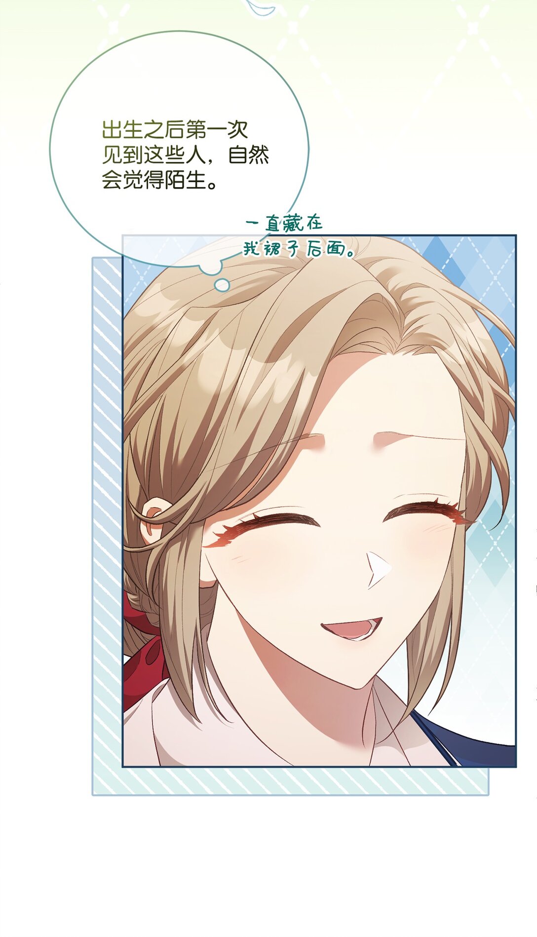 09 他约我吃饭哎(1/2)-第9话