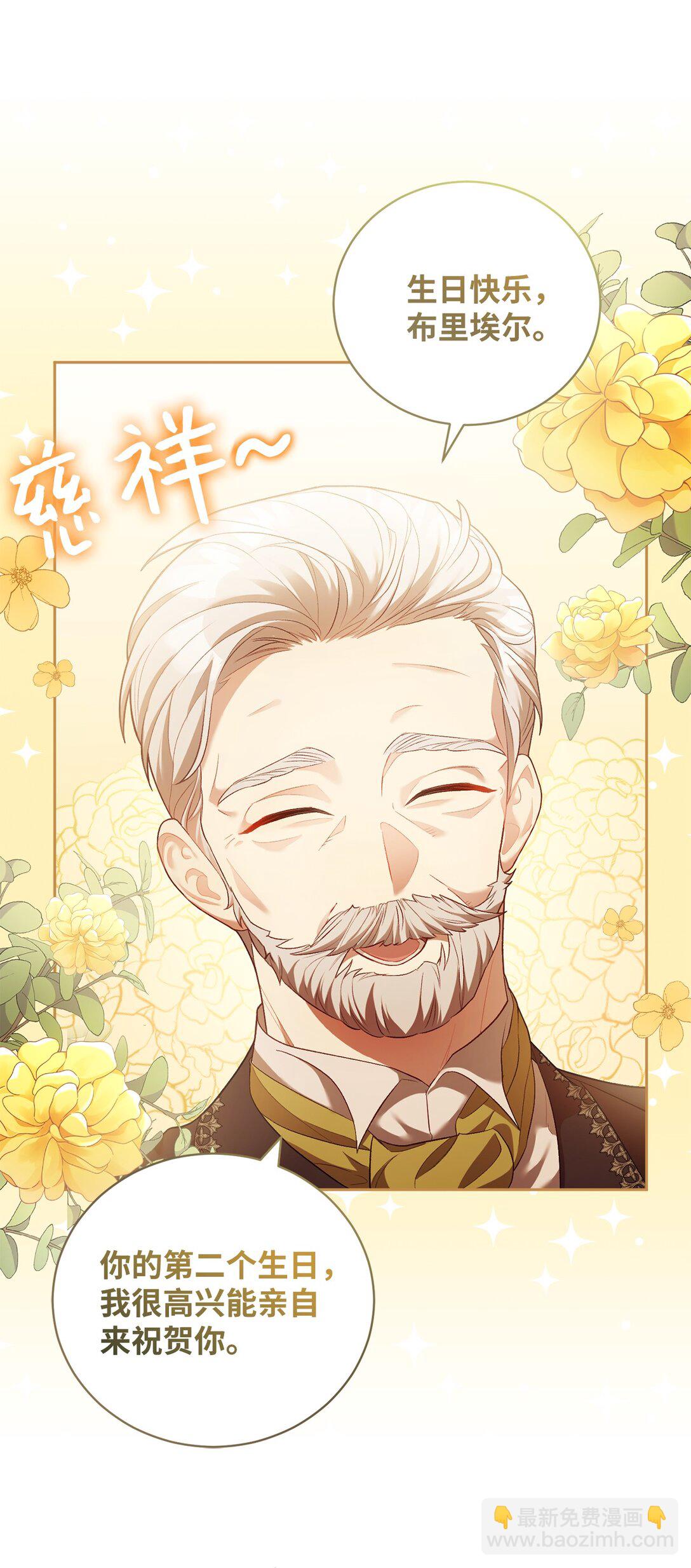 09 他约我吃饭哎(1/2)-第9话