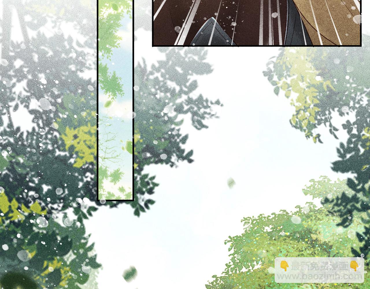 反派帝王生存攻略 - 第30話 只有獨孤離能安慰我！(1/2) - 1