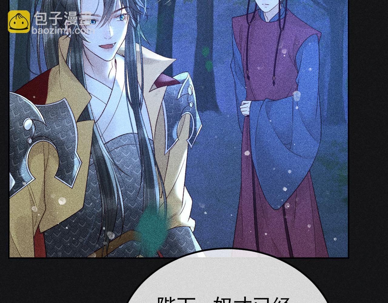 第36话 险象环生(1/2)-第37话