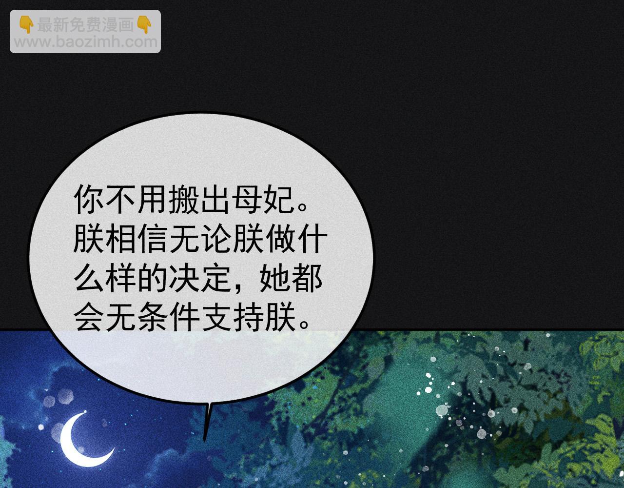 第36话 险象环生(1/2)-第37话