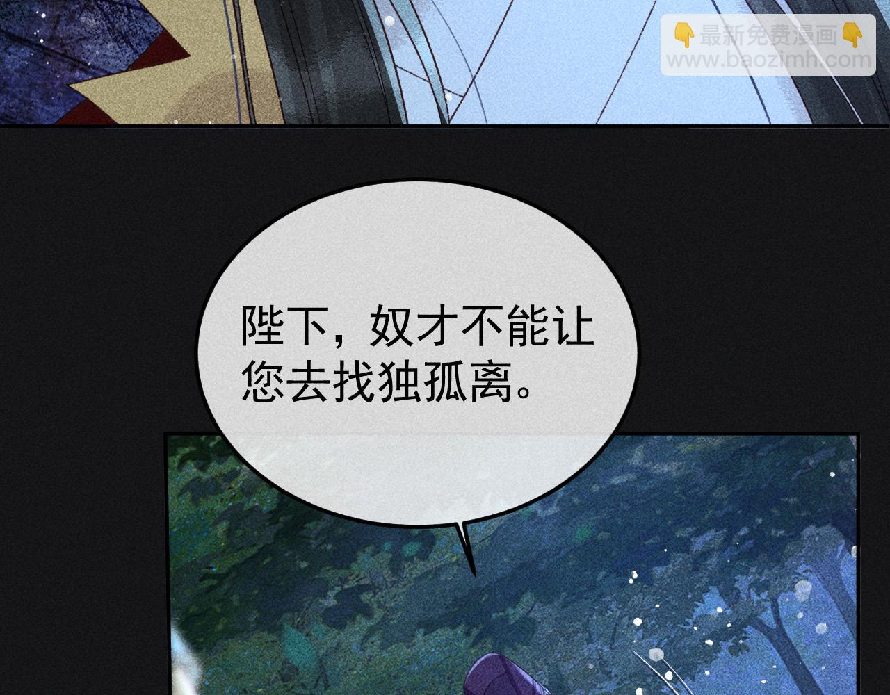 第36话 险象环生(1/2)-第37话