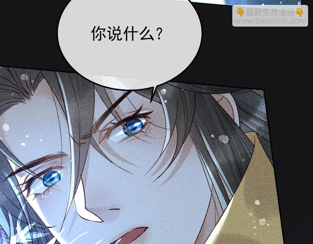 第36话 险象环生(1/2)-第37话