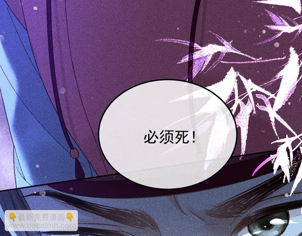 第36话 险象环生(1/2)-第37话