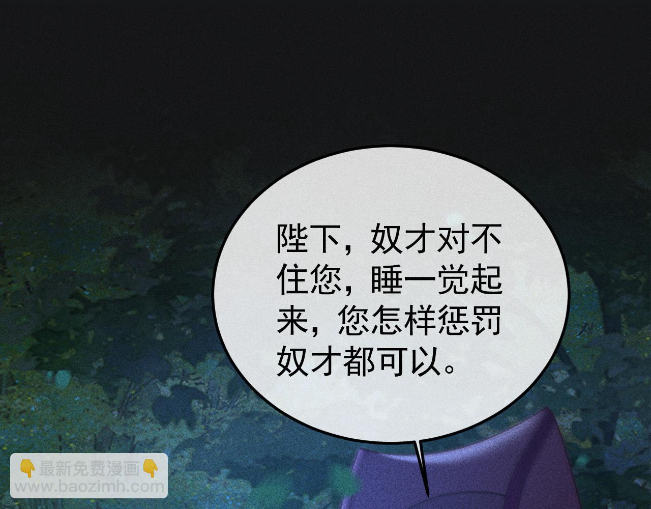 第36话 险象环生(1/2)-第37话