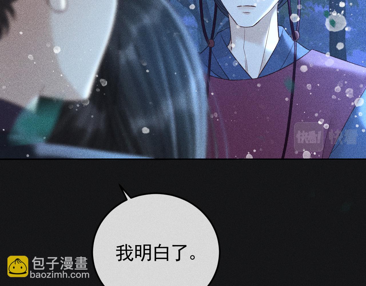 第36话 险象环生(1/2)-第37话