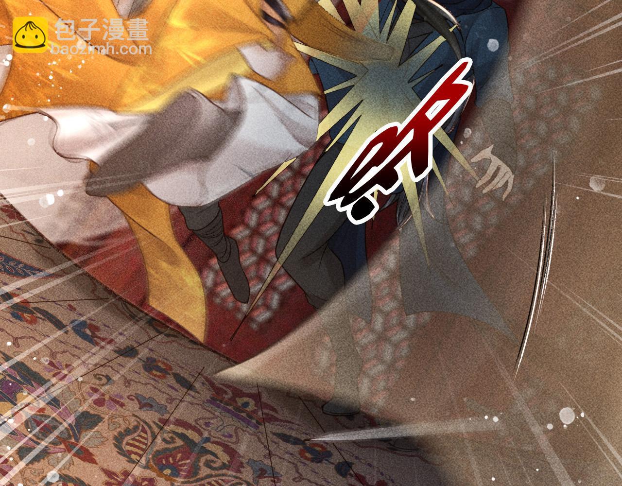 反派帝王生存攻略 - 第4話 求情的方式(1/2) - 4