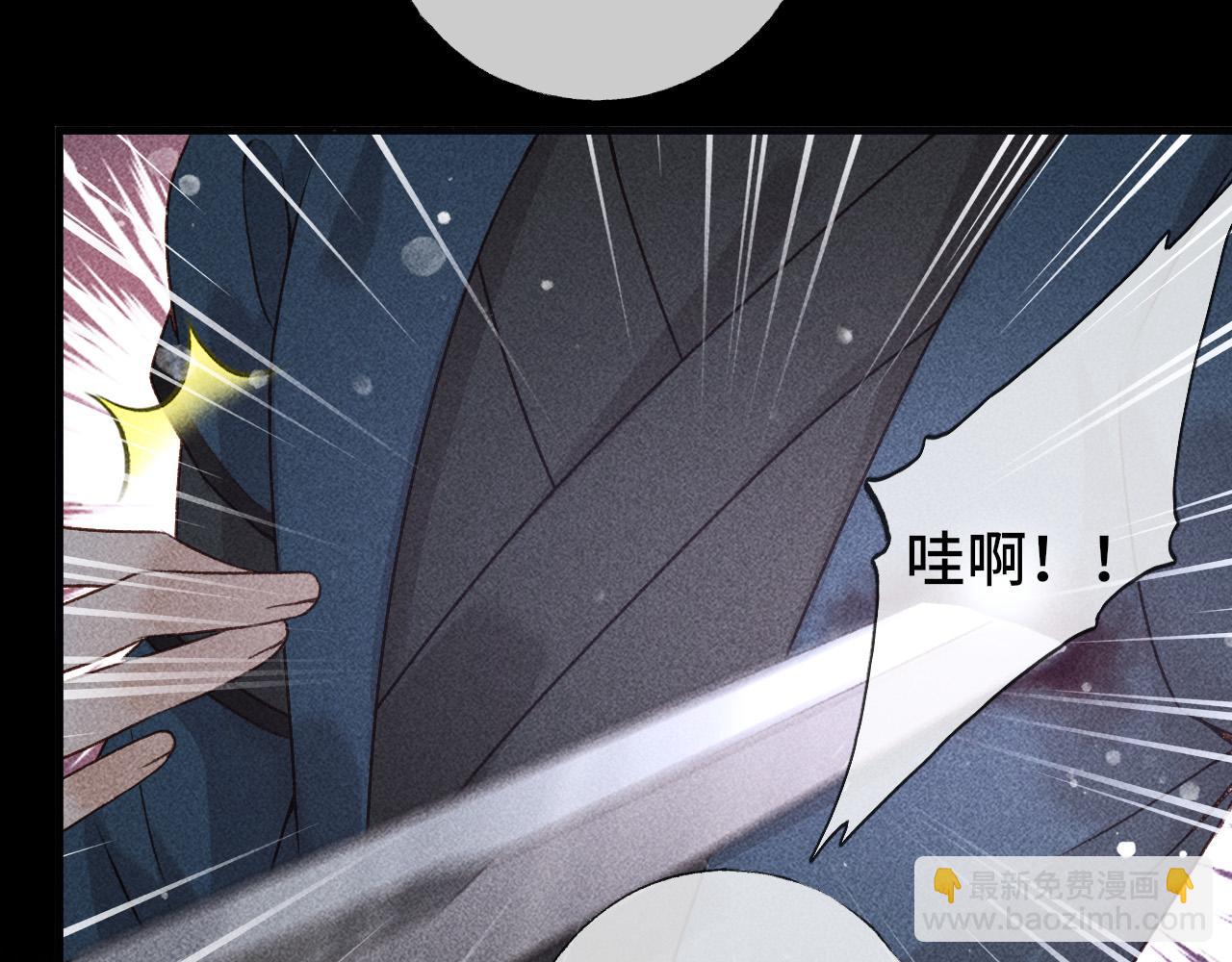 反派帝王生存攻略 - 第4話 求情的方式(1/2) - 4