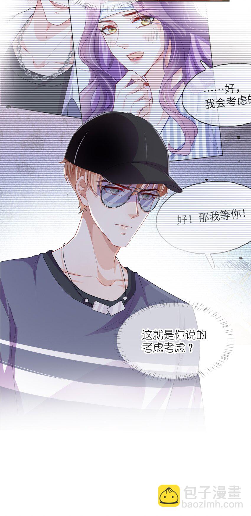 第09话 主仆契约？！-第11话