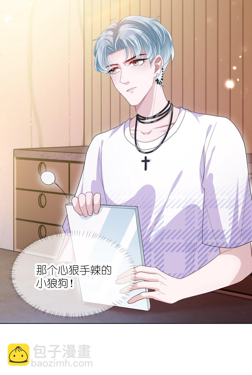 第09话 主仆契约？！-第11话