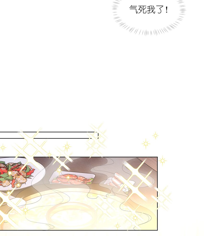 第09话 主仆契约？！-第11话