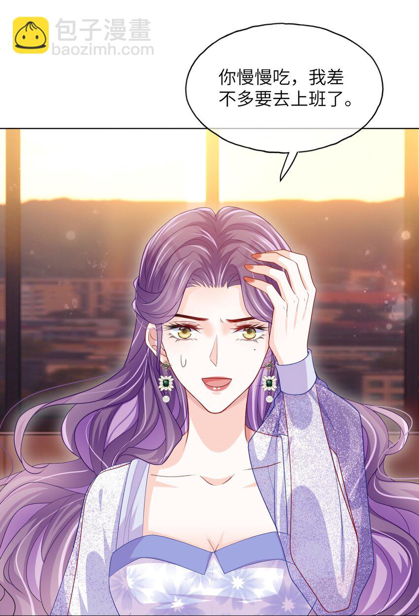 第09话 主仆契约？！-第11话