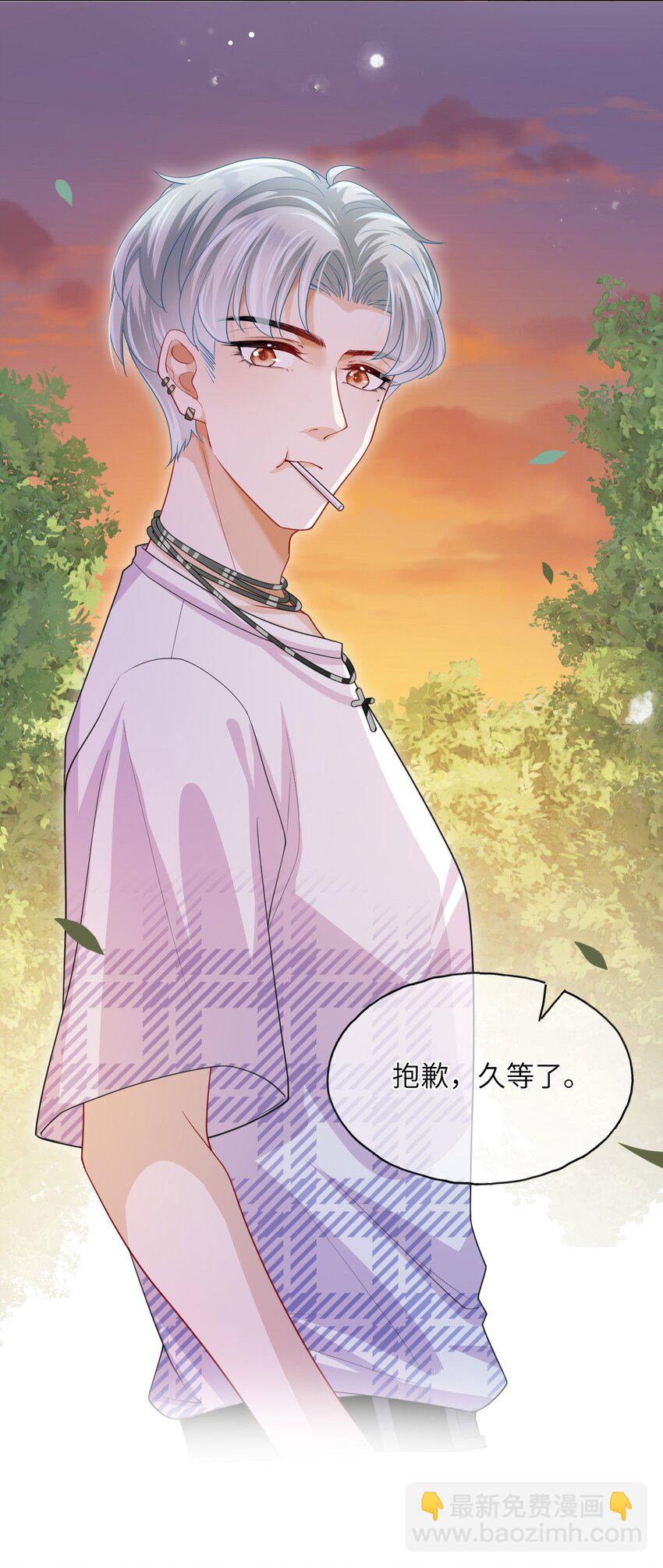 第09话 主仆契约？！-第11话