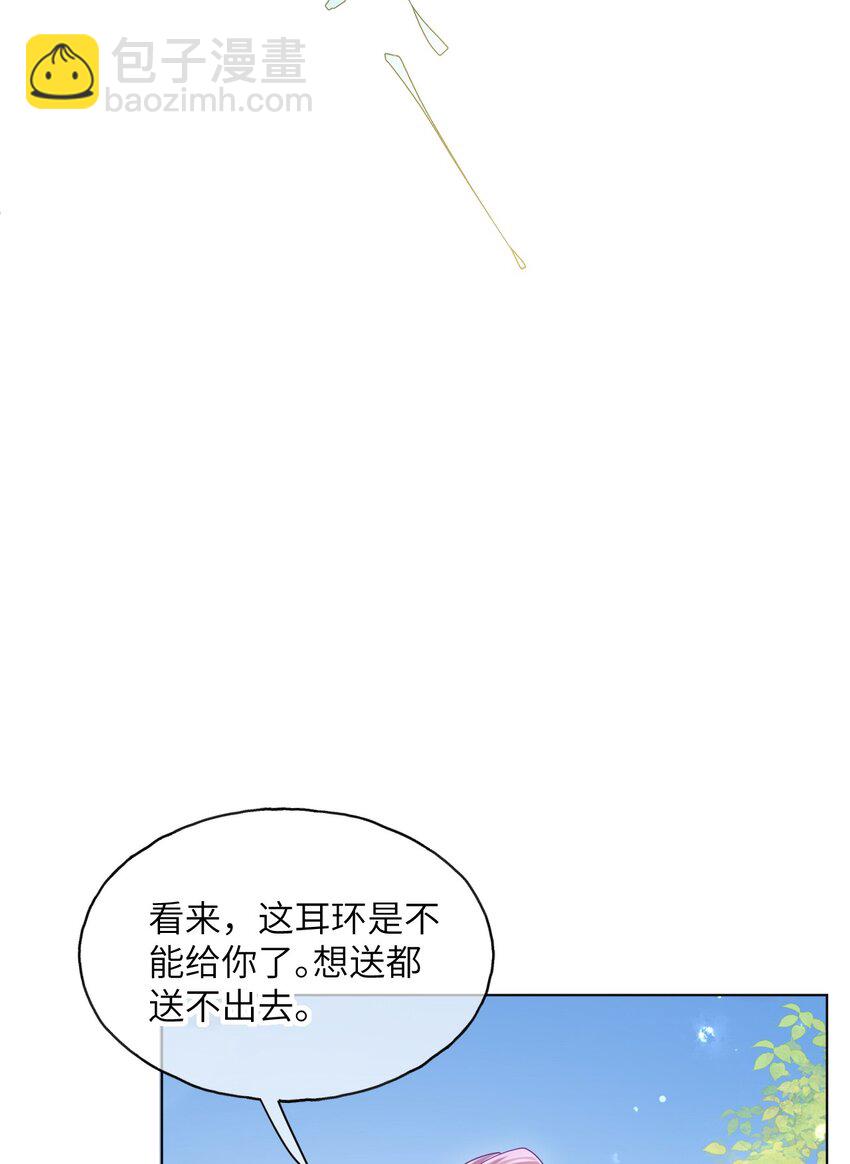 第11话 粘人小狗？-第13话