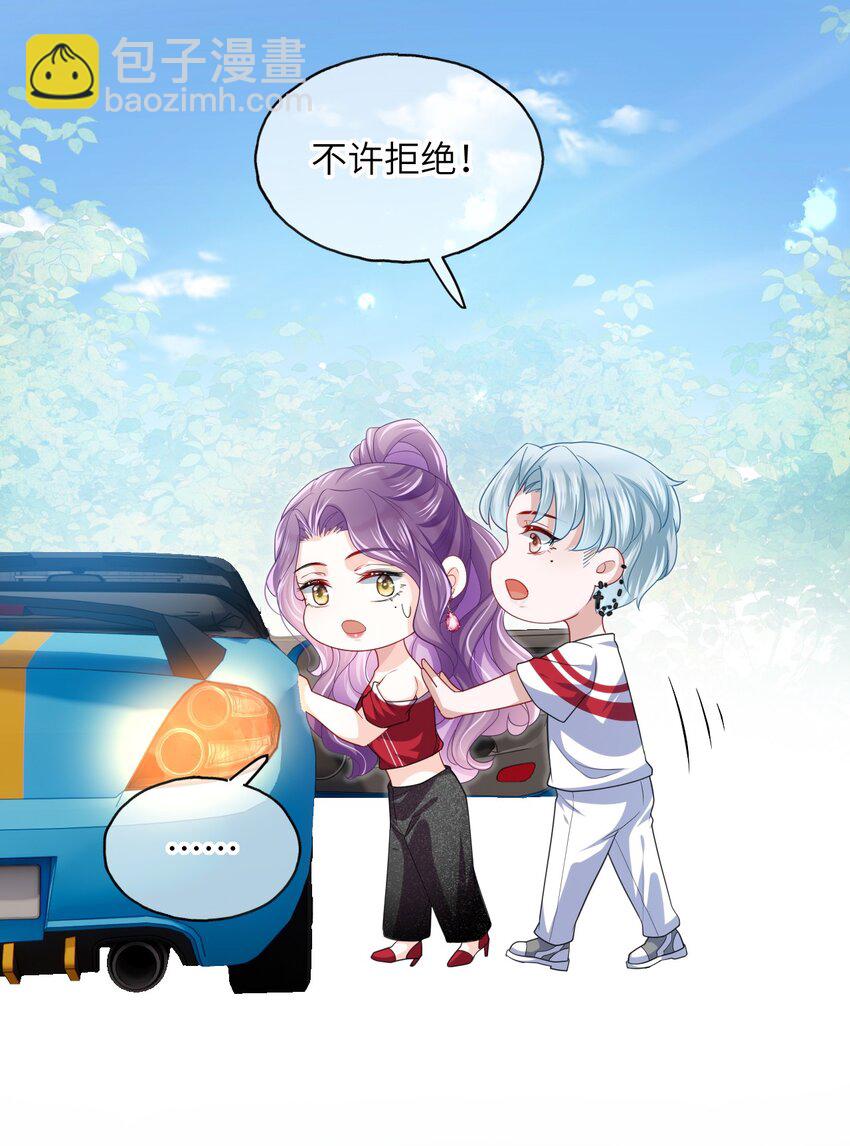 第11话 粘人小狗？-第13话