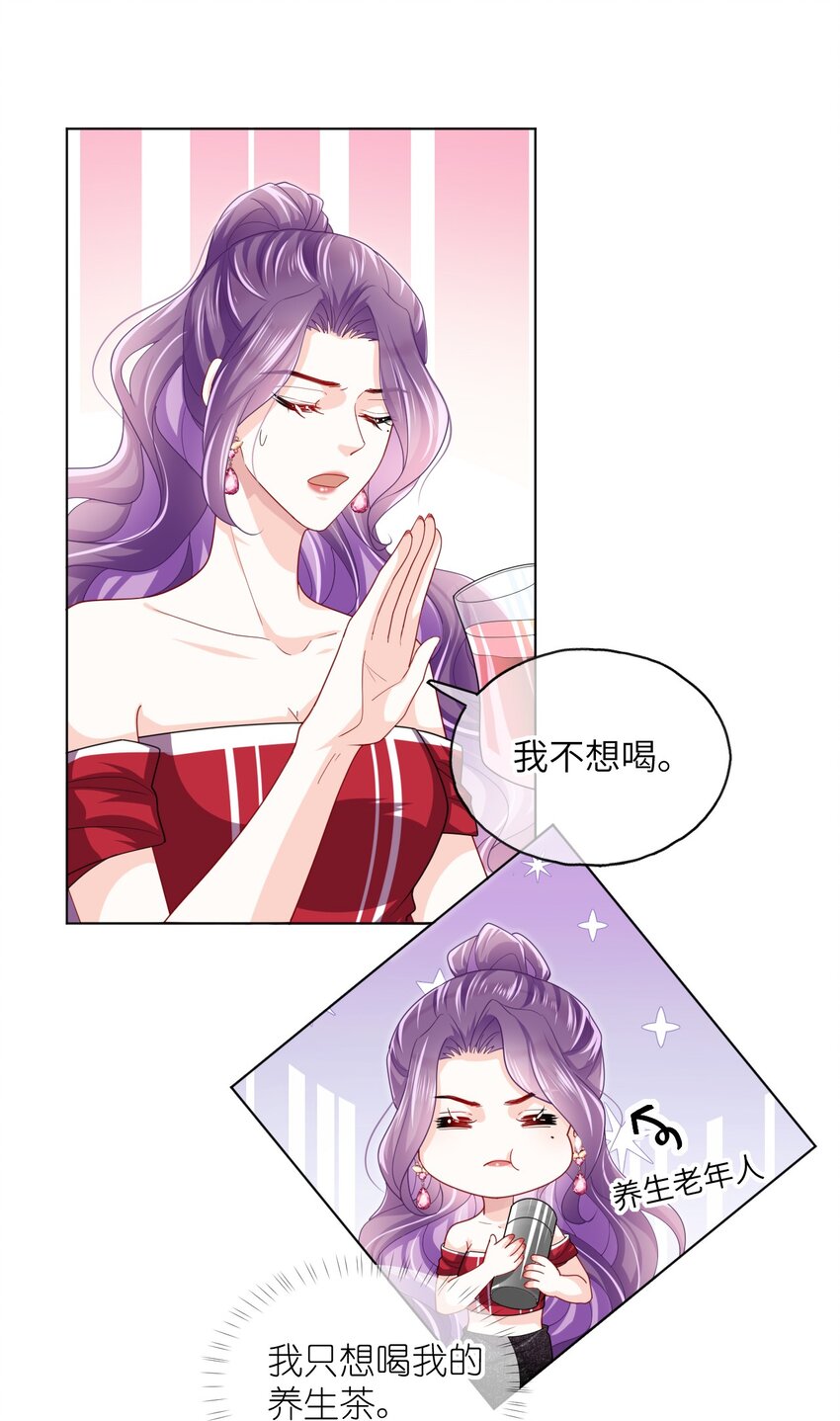 第11话 粘人小狗？-第13话