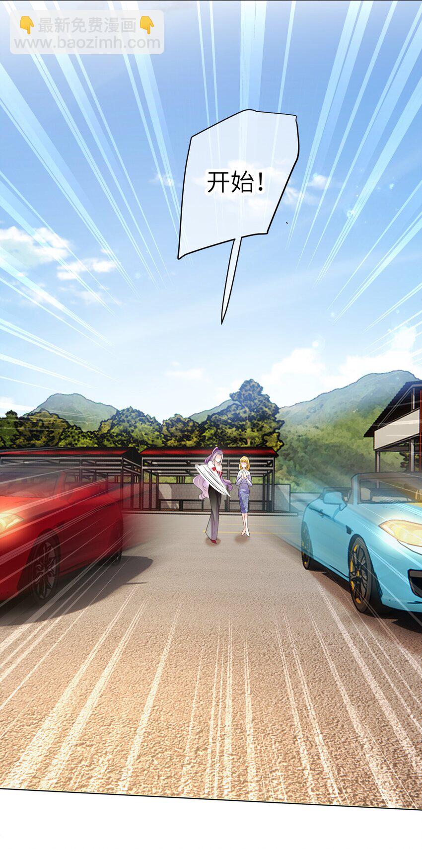 第11话 粘人小狗？-第13话