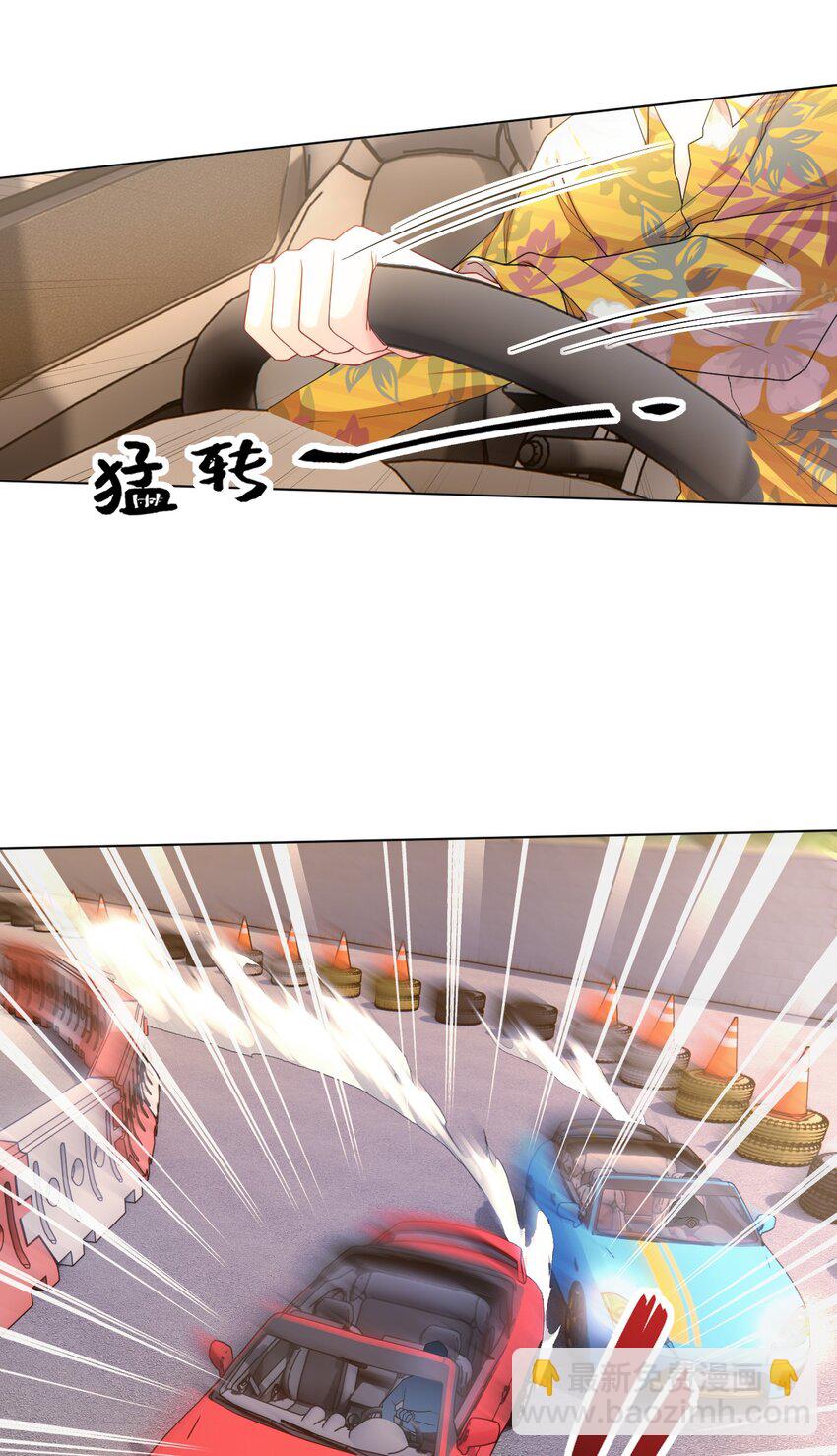 第11话 粘人小狗？-第13话