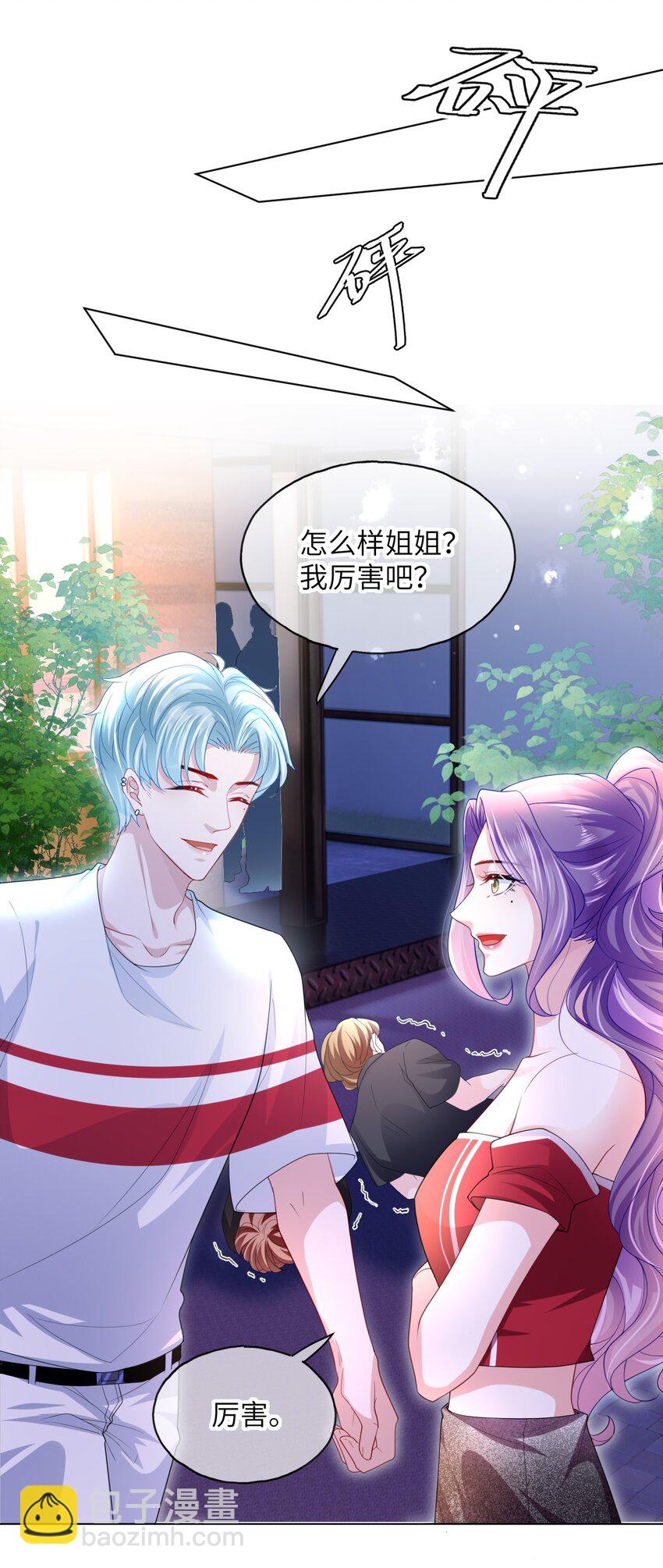 第13话 真够呛啊-第15话