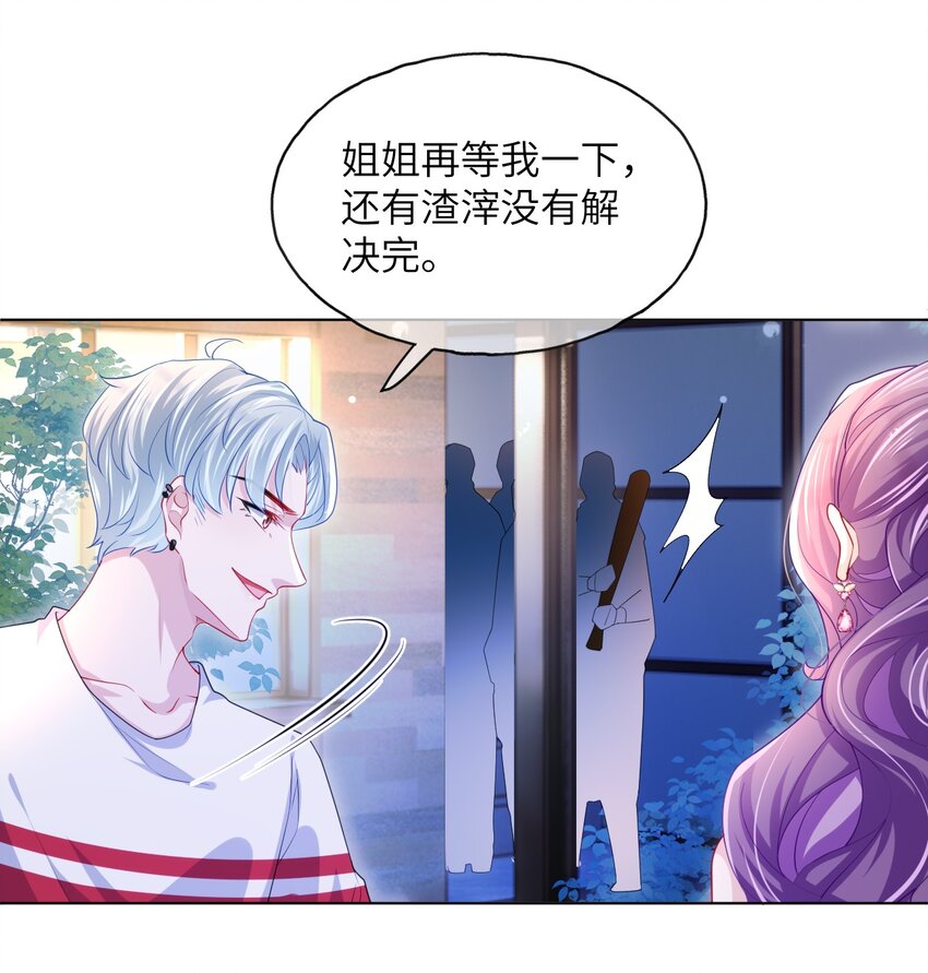 第13话 真够呛啊-第15话