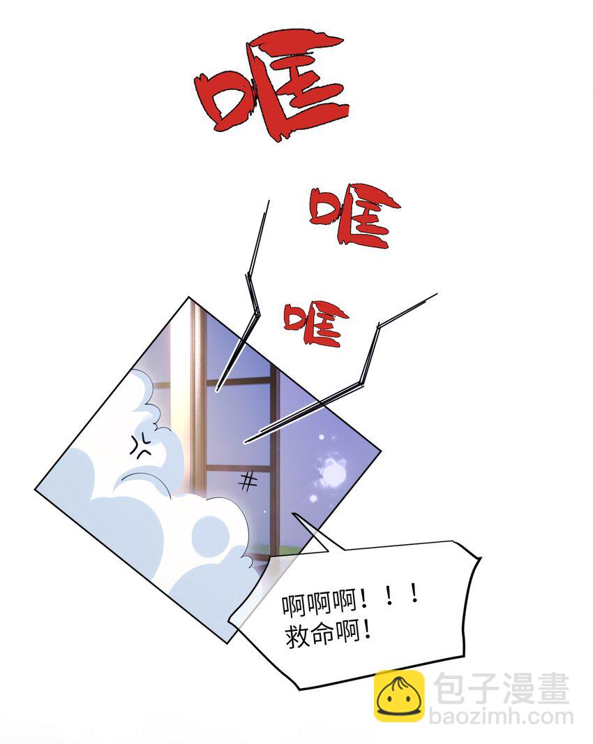 第13话 真够呛啊-第15话