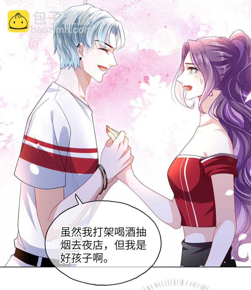 第13话 真够呛啊-第15话