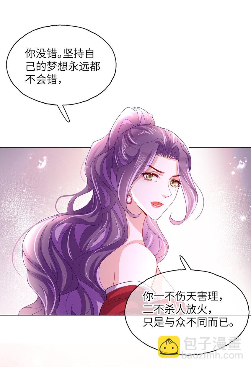 第13话 真够呛啊-第15话