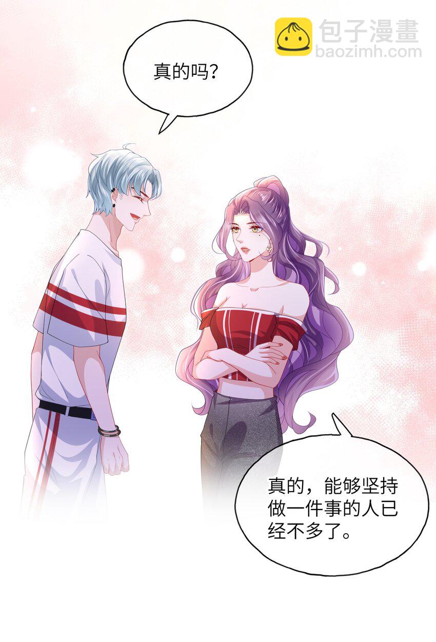 第13话 真够呛啊-第15话