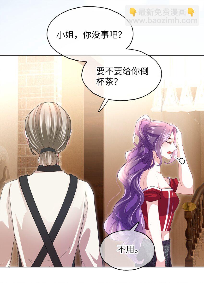 第13话 真够呛啊-第15话