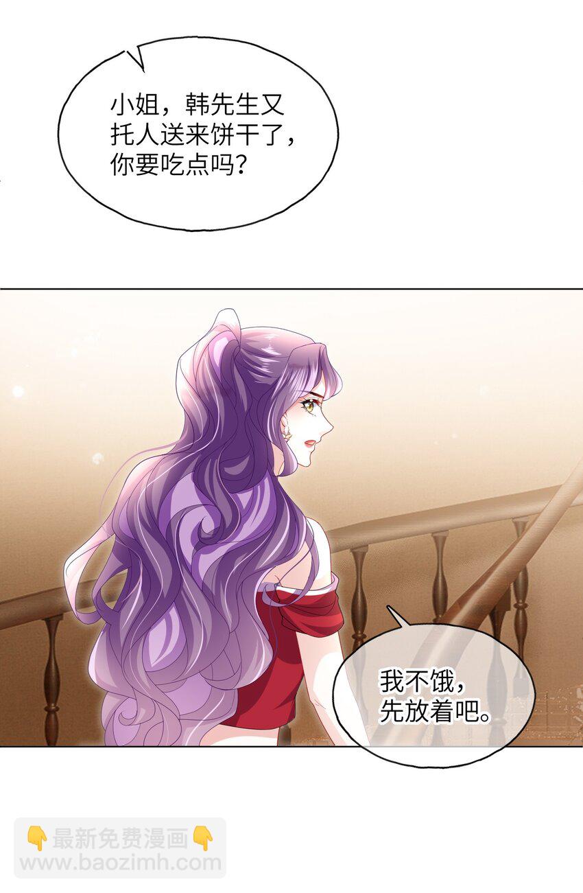 第13话 真够呛啊-第15话