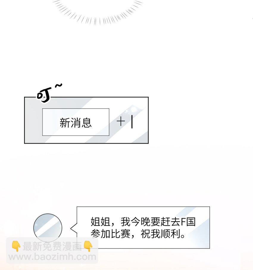 第13话 真够呛啊-第15话