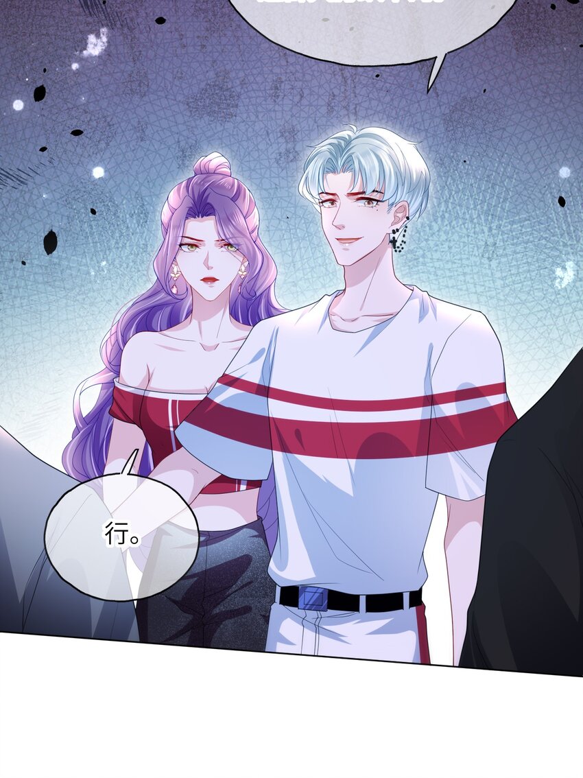 第13话 真够呛啊-第15话