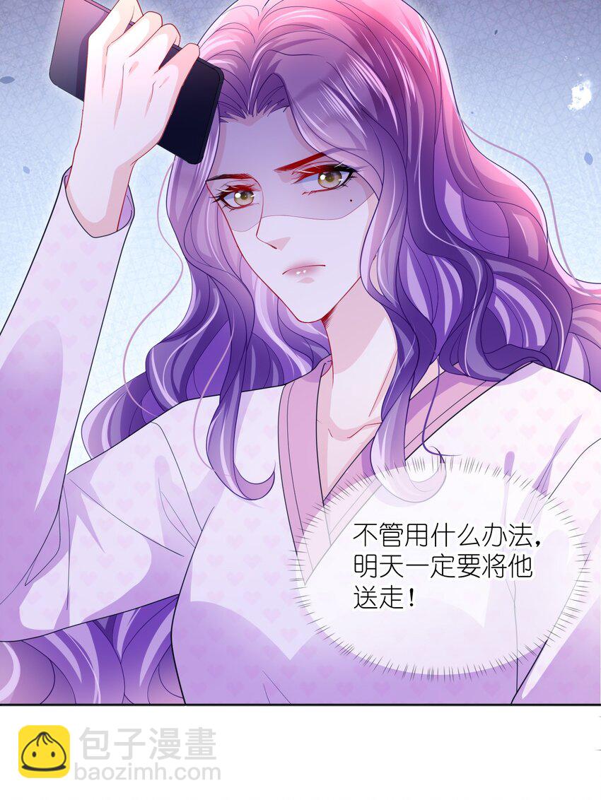 第15话 男人太多也好烦呀-第17话