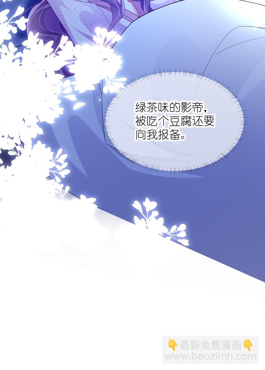 第15话 男人太多也好烦呀-第17话