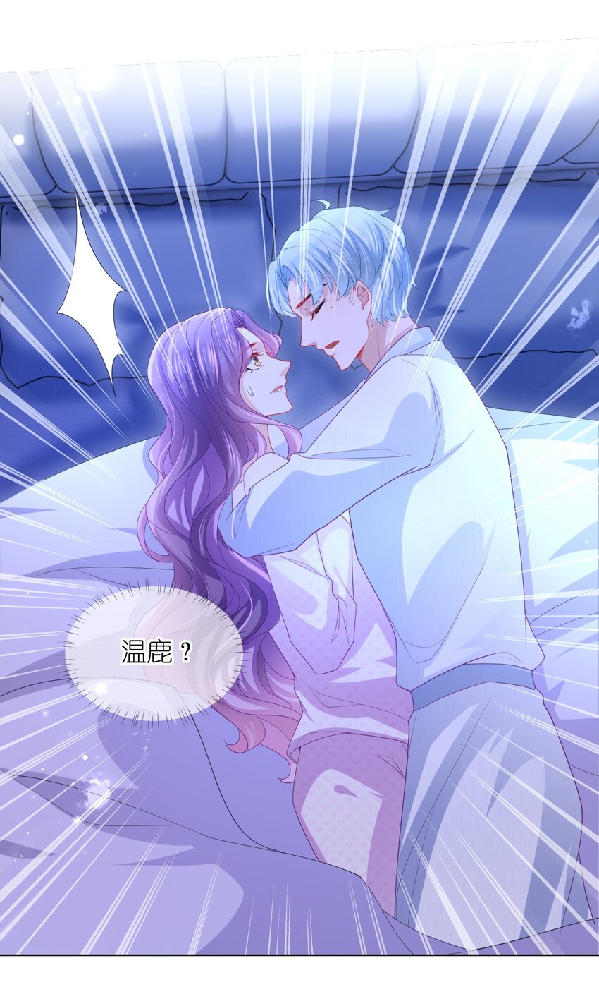 第15话 男人太多也好烦呀-第17话