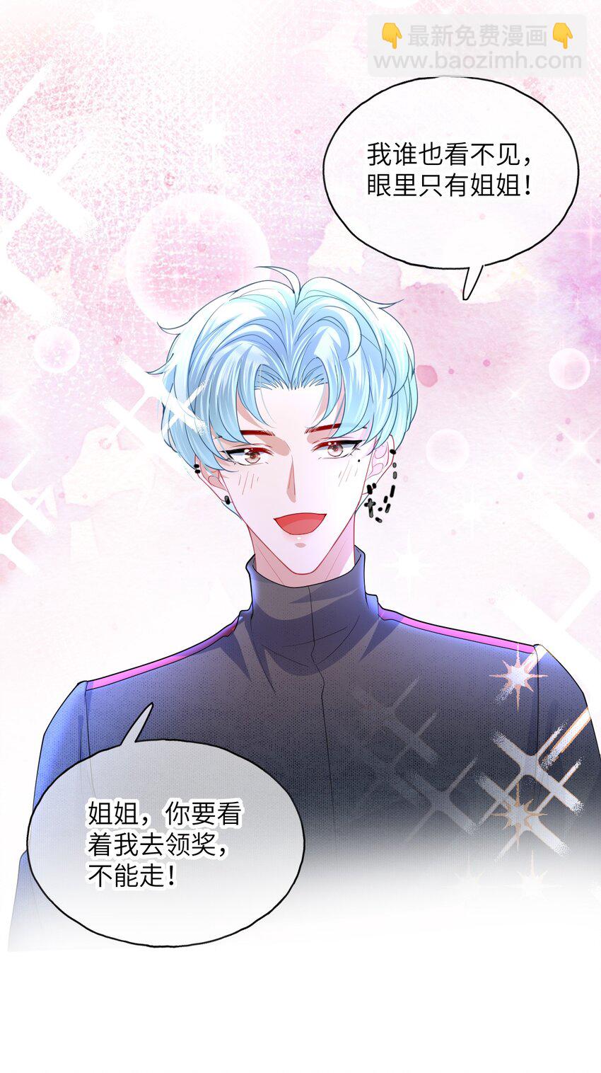 第17话 英雄&ldquo;救&rdquo;美-第19话