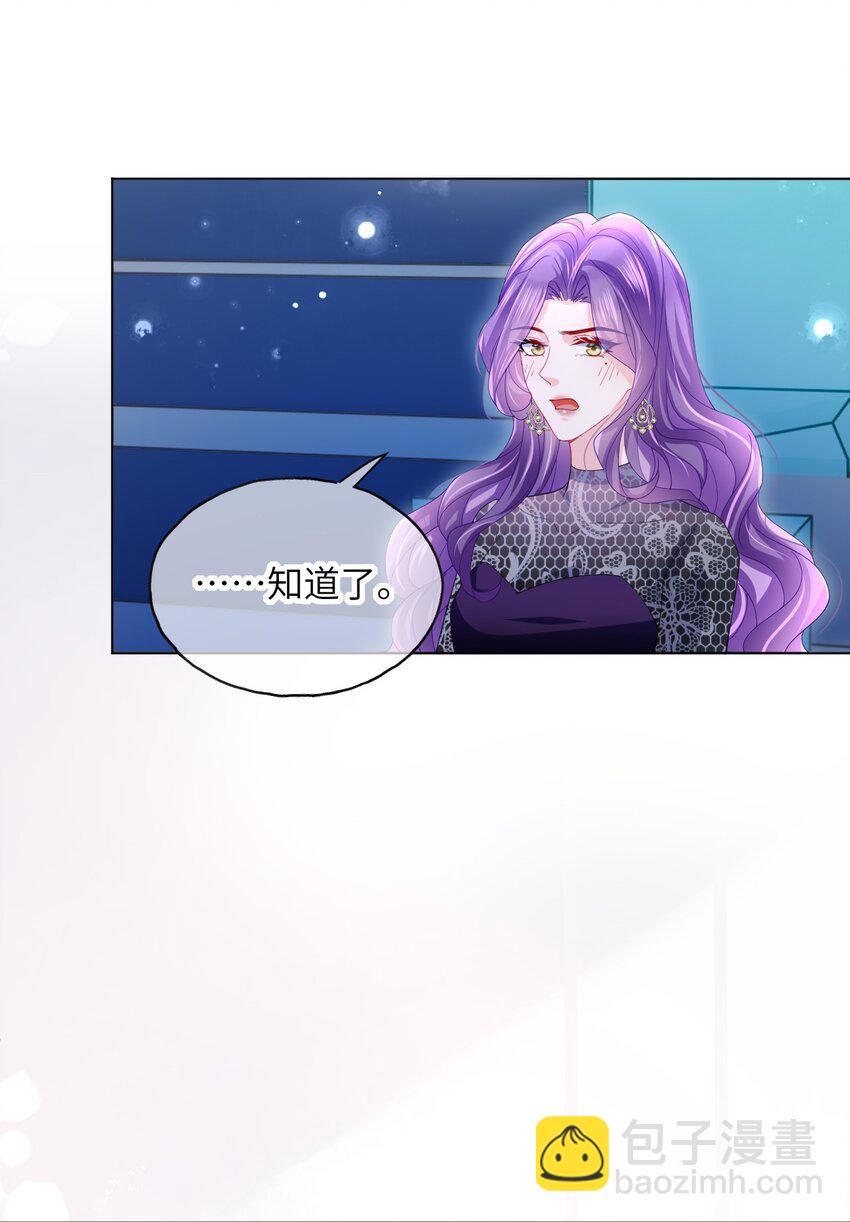 第17话 英雄&ldquo;救&rdquo;美-第19话