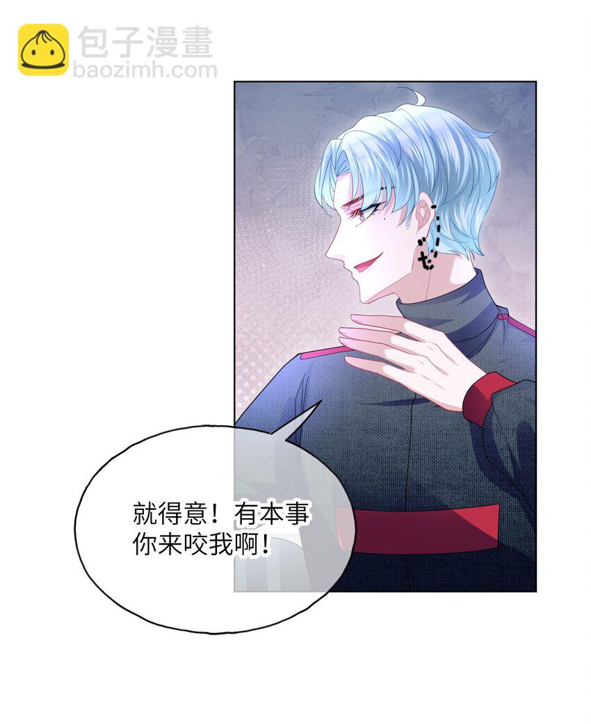 第17话 英雄&ldquo;救&rdquo;美-第19话